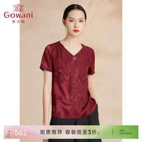 乔万尼夏季新款重磅真丝衬衫暗纹印花中式EI2C732