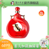 【2020年·封藏大典】55度国窖1573酒 春酿鼠兆丰年A 1L    泸州老窖官方旗舰店 商品缩略图0