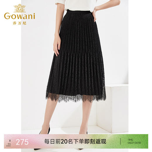 乔万尼半身裙百褶蕾丝设计EI4D518 商品图0