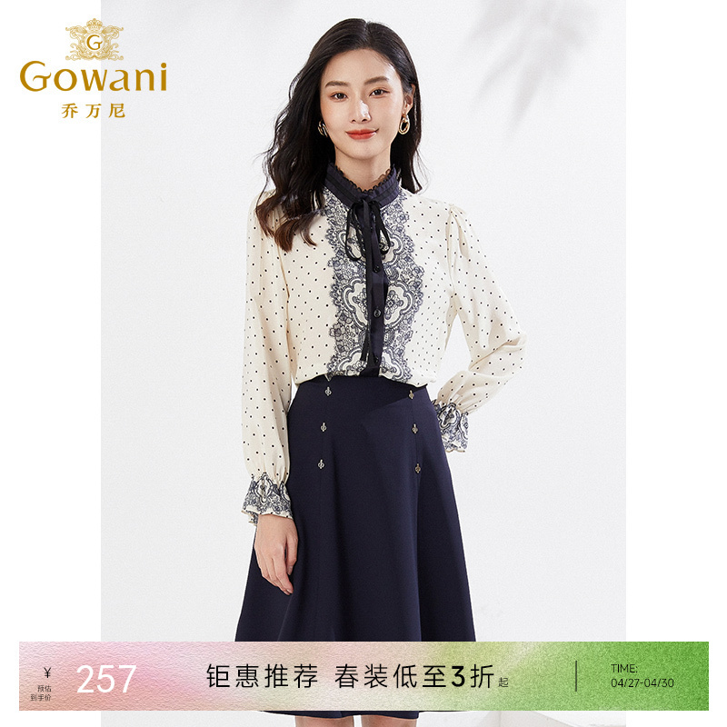 乔万尼新款衬衫蕾丝立领宫廷复古上衣EI3C112