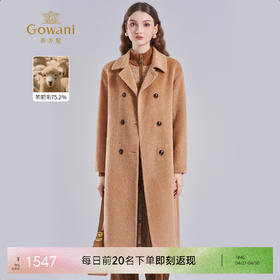 【羊驼毛】乔万尼大衣重磅羊驼毛高级保暖显瘦长款EI4A559