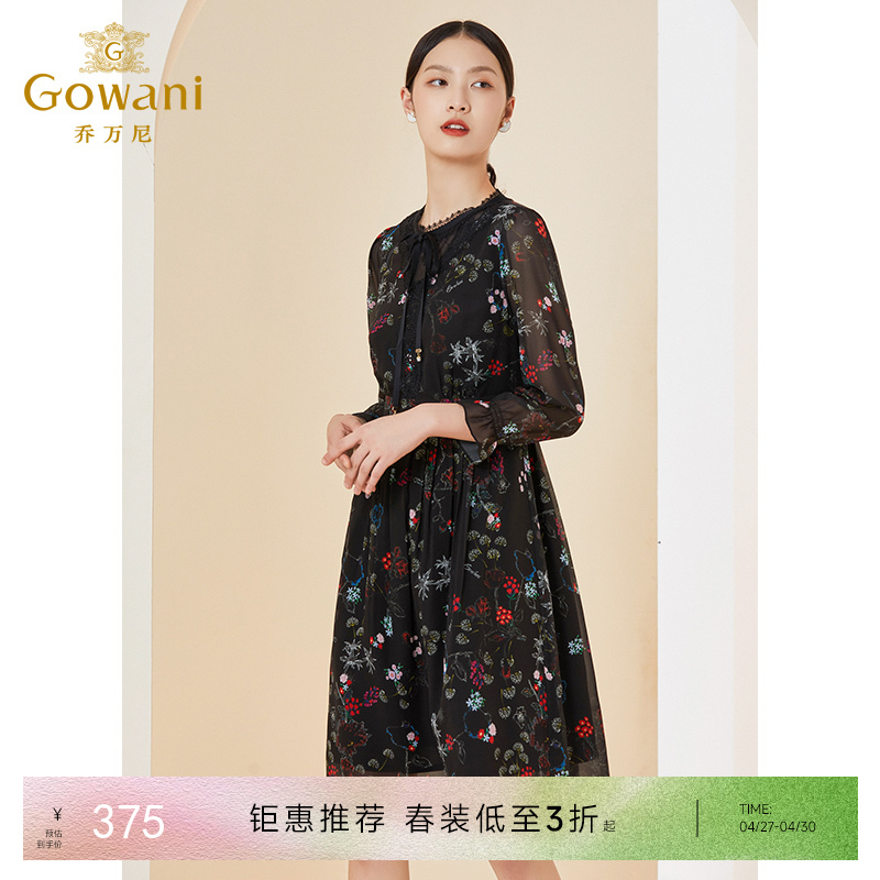 乔万尼法式淑女连衣裙微透设计感收腰裙EI1E955