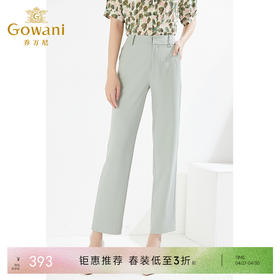 乔万尼直筒显瘦休闲裤立体剪裁职场通勤EI2F851