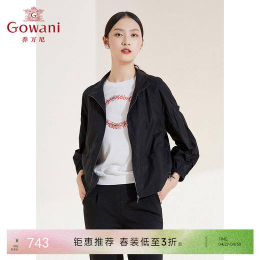 乔万尼新款薄款外套休闲显高风衣EI1B922 商品图0