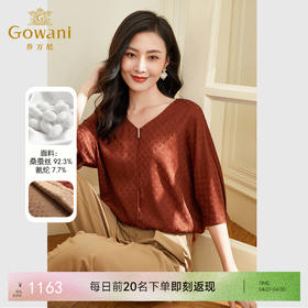 乔万尼真丝短袖女桑蚕丝V领t恤上衣小衫EF2C333