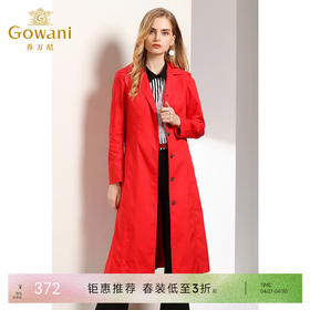 乔万尼流行外套通勤简约红色修身系带风衣女长款过膝EN3A338
