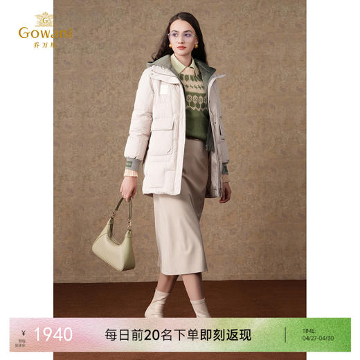 乔万尼白鸭绒羽绒服假两件撞色设计ET4T993 商品图0