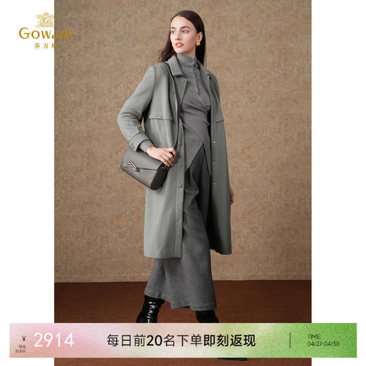 乔万尼新款驼绒羊毛大衣中长款毛呢大衣外套EM4A519 商品图0