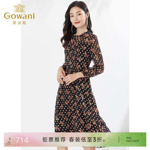 乔万尼碎花连衣裙新品长袖雪纺印花长裙EI3E240 商品图0