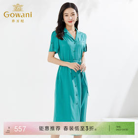 乔万尼真丝v领连衣裙夏季气质休闲桑蚕丝EI2E879