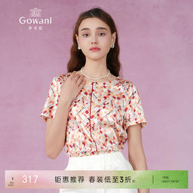 乔万尼夏时尚减龄19mm真丝几何印花单上衣小衫ES2C151