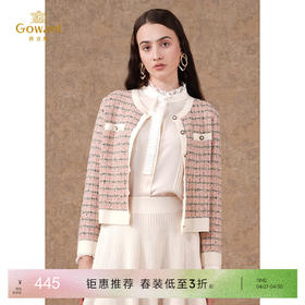 乔万尼新品简约高级感小香风针织衫ET3M776