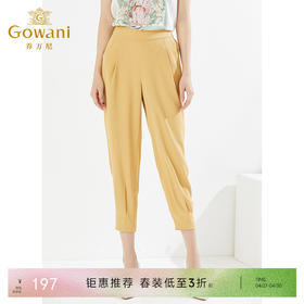 乔万尼休闲版型哈伦裤显瘦舒适裤装裤子EI2F858