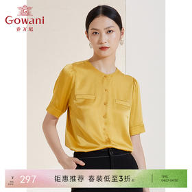 乔万尼真丝缎面质感衬衫纯色简约高端短袖衬衣EI2C761