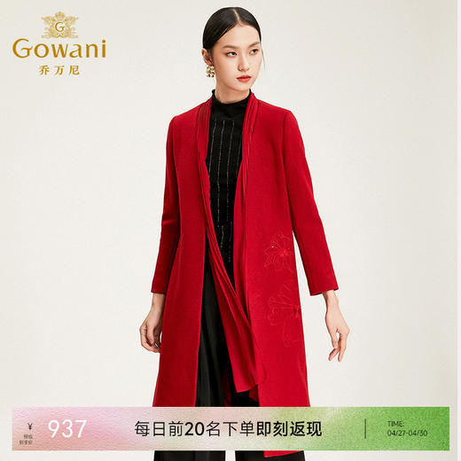 【绵羊毛】乔万尼呢子大衣女流行气质羊毛大衣中长款冬季红色喜宴外套EN4A720 商品图0