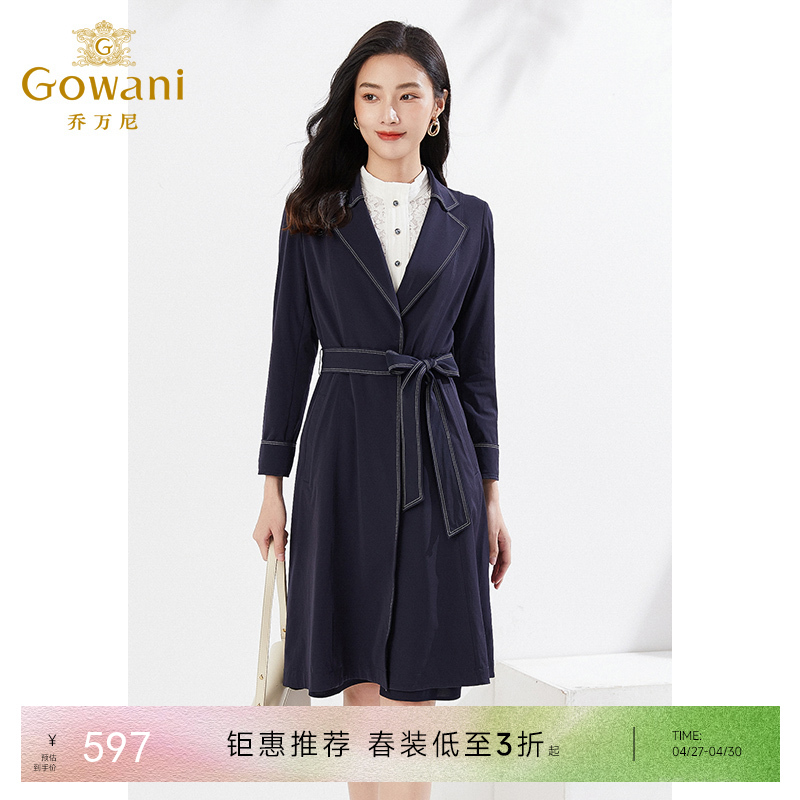 乔万尼新款风衣收腰经典款EI3A172