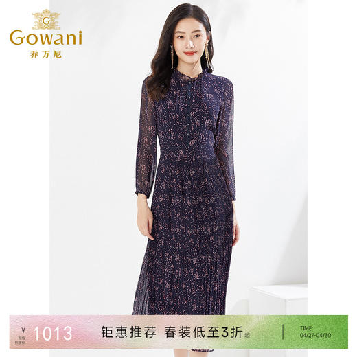 乔万尼新款连衣裙气质百褶显瘦长裙EI3E126 商品图0