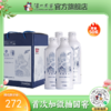 【酒厂直营】泸州老窖百调精酿啤酒  980ml*4 泸州老窖官方旗舰店 商品缩略图0