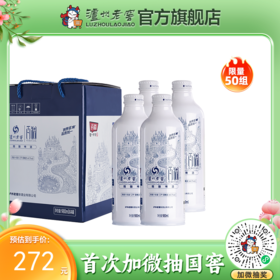 【酒厂直营】泸州老窖百调精酿啤酒  980ml*4 泸州老窖官方旗舰店