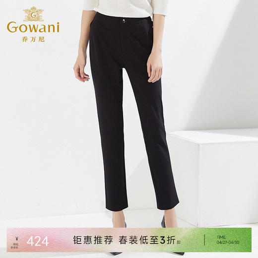 乔万尼休闲直筒裤显瘦百搭弹力轻薄透气EI2F850 商品图0
