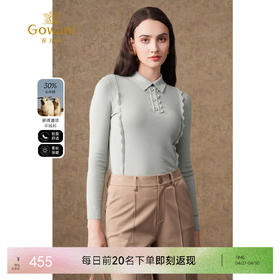 【两色可选】乔万尼冬新款羊绒打底衫纯色气质修身减龄设计款EI4M638