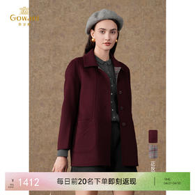 乔万尼新品绵羊毛大衣H版型短款双面尼EI4B592