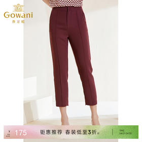 乔万尼新款直筒西装裤高腰显瘦设计轻薄裤子EI2F777