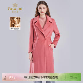 【100%绵羊毛】乔万尼新品大衣收腰保暖EI4A555