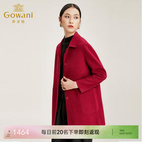 【绵羊毛】乔万尼冬季羊毛毛呢外套红色气质翻领短款毛呢大衣EB4A047