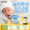 【云优选】BioGaia/拜奥益生菌婴幼儿滴剂（拆封后不支持7天无理由退货，介意慎拍） 商品缩略图0