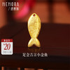 【新品首发】足金金鱼5g黄金投资收藏投资送礼MEMORA诗普琳GU018001（按克计价黄金） 商品缩略图0