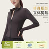 【云优选】（99任选2件）SINWISS品牌 瑜伽外套防晒四季修身显瘦四口袋立领运动长袖 商品缩略图0
