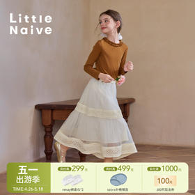 【云优选】Little Naive女童拼接半身裙春季新款花边半裙儿童百搭时髦纱裙