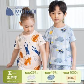 【云优选】韩国moimoi {短袖外出套} 末一末一T恤套装春夏儿童家居服儿童套装丝麻棉天然抗菌