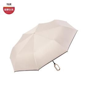 粮票| 环扣晴雨伞  加大防风  便携环扣 高韧性玻纤材质骨架 耐用耐造 1把