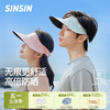 【云优选】SINSIN无痕空顶帽 商品缩略图0