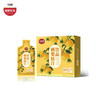 可益康刺梨原汁饮品  配方纯净 果香清冽 酸甜爽口 30ml*10袋 商品缩略图0