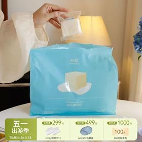 【云优选】米惦奶奶嫩吐司厚切吐司巴士鲜奶小吐司三明治手撕面包早餐零食  不支持7天无理由介意慎拍！