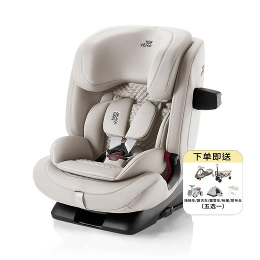 Britax宝得适 百变骑士PRO Lux 儿童安全座椅9个月-12岁 商品图0