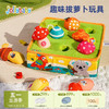 【云优选】jollybaby拔萝卜玩具可啃咬婴儿过家家0-6个月宝宝早教动手拔拔乐 商品缩略图0