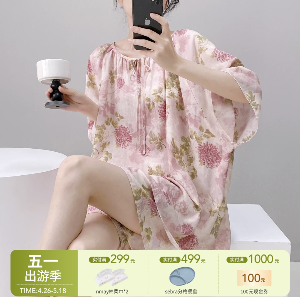 【云优选】沐臻丝-新中式国风棉绸家居服套装 90-150斤可穿 宽松版型 慵懒随性