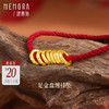 【新品首发】足金福禄盘缠挂坠 一物多戴手链项链多元搭配MEMORA诗普琳HP850401 商品缩略图0