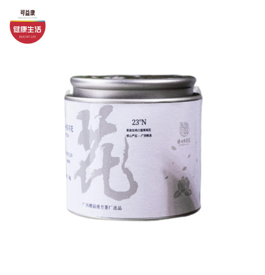 预售 月底发货 优选|横县茉莉雪球  花朵完整    茶香浓醇   优雅纯净  20g*2罐 商品图0