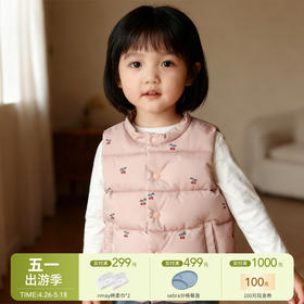 【云优选】Babystormi 棉马甲 北欧风儿童秋冬宝宝背心棉马甲洋气外穿（周末不发货）
