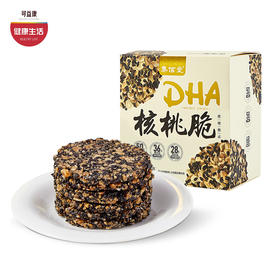 优选|DHA核桃脆  添加50%新疆大核桃仁  轻甜不腻  酥脆喷香  108克/盒