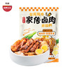 优选|谷言烹烹菜   加热即食  配料干净  好吃下饭  200g*6袋 商品缩略图0