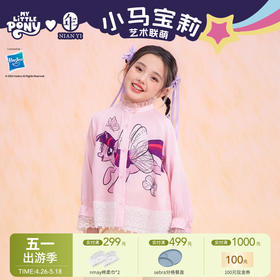【云优选】小马宝莉联名年衣童装衬衫春新款女童卡通娃娃领宽松小马宝莉衬衫
