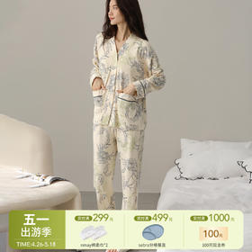 【云优选】东方韵味雪梵莱 国风系列免bra家居服带胸垫设计防凸点不走光 宽松版型搭配新中式印花 九色可选 /气质优雅/居家休闲/居家外出可穿！