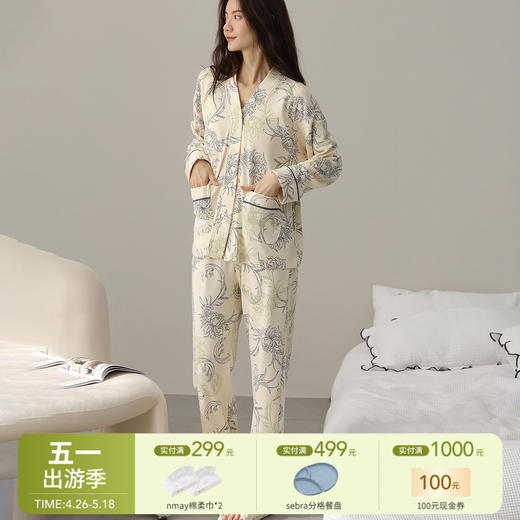 【云优选】东方韵味雪梵莱 国风系列免bra家居服带胸垫设计防凸点不走光 宽松版型搭配新中式印花 九色可选 /气质优雅/居家休闲/居家外出可穿！ 商品图0