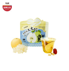 优选|小吊梨汤   冲泡就喝   大梨片料足  清甜甘润  80g*3包